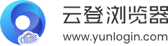 穿云API的合作伙伴 - 云登指纹浏览器
