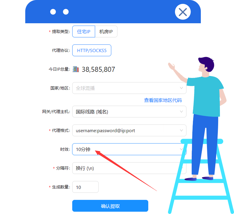 穿雲API存取流程